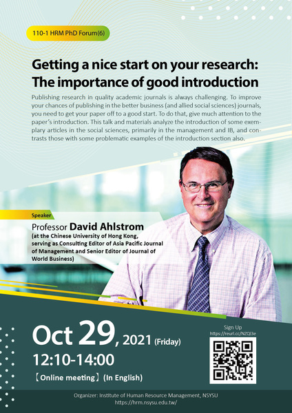 【110-1 HRM Forum (8)】Getting a nice start on your research: The importance of good introductionImage