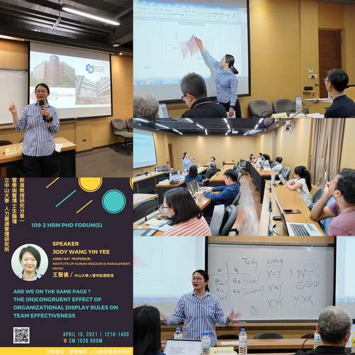【109-2 HRM PhD Forum(５)_】_ Academic Research Sharing by new teacher Wong Yin Yee【April 15, 2021】(in English)圖片