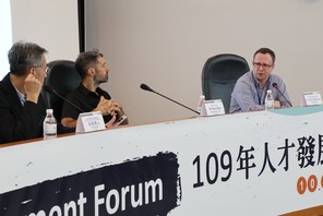 【Speech】Professor David speaks at the Executive Yuan’s Civil Service Development Institute (CSDI)Image