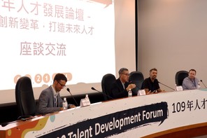 【Speech】Professor David speaks at the Executive Yuan’s Civil Service Development Institute (CSDI)Image