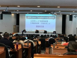 【Speech】Professor David speaks at the Executive Yuan’s Civil Service Development Institute (CSDI)Image