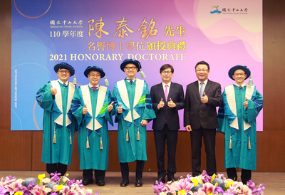 Yageo Chairman Tie-Min Chen awarded Honorary Doctorate in ManagementImage