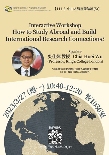 【111-2 人管產業論壇(5)_ 3/27】Interactive workshop: How to study abroad and build international research connections?（Speaker: 吳佳煇教授）；歡迎報名！！圖片